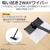 東芝 コードレスクリーナー TORNEO cordless トルネオ コードレス シフォンベージュ VC-CLZ74DS(C)-イメージ9