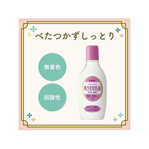 明色化粧品 明色 奥さま用乳液 165mL F823193-イメージ3