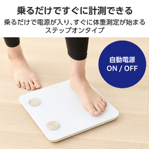 エレコム Bluetooth(R) 通信機能搭載“ECLEAR 体組成計” ホワイト HCS-BTFS01WH-イメージ5
