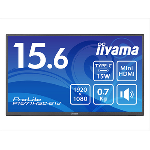 マウスコンピューター 15．6型  IPS方式 フルHD モバイルモニター iiyama ブラック P1671HSC-B1J-イメージ1