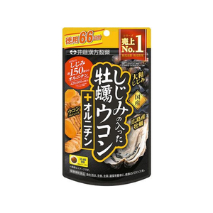 井藤漢方製薬 しじみの入った牡蠣ウコン+オルニチン 66日264粒 FC955MS-イメージ1