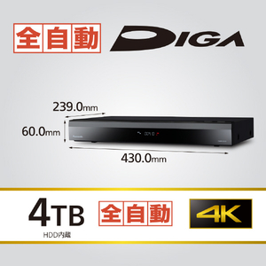 パナソニック ブルーレイディスクレコーダー DMR-4X410-イメージ7