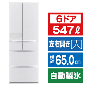 三菱 【フレンチドア】547L 6ドアノンフロン冷蔵庫 JWシリーズ 中だけひろびろ大容量 JWシリーズ シルクウッド MR-JW55N-W-イメージ1