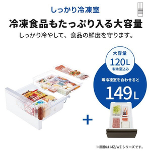 三菱 【フレンチドア】547L 6ドアノンフロン冷蔵庫 JWシリーズ 中だけひろびろ大容量 JWシリーズ シルクウッド MR-JW55N-W-イメージ16
