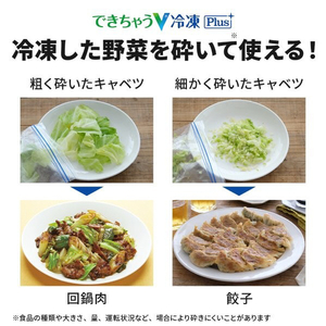 三菱 【フレンチドア】547L 6ドアノンフロン冷蔵庫 JWシリーズ 中だけひろびろ大容量 JWシリーズ シルクウッド MR-JW55N-W-イメージ17