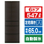 三菱 【フレンチドア】547L 6ドアノンフロン冷蔵庫 JWシリーズ 中だけひろびろ大容量 JWシリーズ ロイヤルウッド MR-JW55N-M-イメージ1