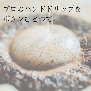 UCC DRIP POD専用カプセル ブルーマウンテンブレンド(12個入り) DPBM002-イメージ5