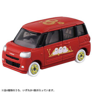 タカラトミー 福舞トミカ レッド ﾌｸﾏｲﾄﾐｶ-イメージ2
