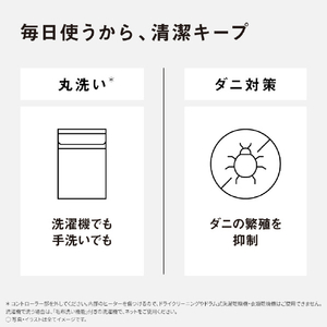 パナソニック 電気しき毛布(シングルSサイズ) ブラウン DB-UM11S-T-イメージ8