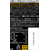 UCC UCC BLACK無糖 黒の余韻 375g×24本 FCK758A-511487-イメージ4
