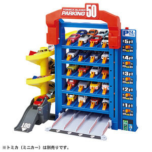 タカラトミー トミカ スライダーパーキング50 ﾄﾐｶｽﾗｲﾀﾞ-ﾊﾟ-ｷﾝｸﾞ50-イメージ11