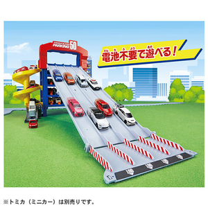 タカラトミー トミカ スライダーパーキング50 ﾄﾐｶｽﾗｲﾀﾞ-ﾊﾟ-ｷﾝｸﾞ50-イメージ7