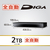 パナソニック ブルーレイディスクレコーダー DMR-2X210-イメージ7