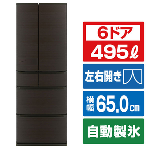 三菱 【フレンチドア】495L 6ドアノンフロン冷蔵庫 JWシリーズ 中だけひろびろ大容量 JWシリーズ ロイヤルウッド MR-JW50N-M-イメージ1