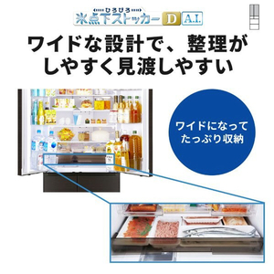 三菱 【フレンチドア】495L 6ドアノンフロン冷蔵庫 JWシリーズ 中だけひろびろ大容量 JWシリーズ ロイヤルウッド MR-JW50N-M-イメージ14