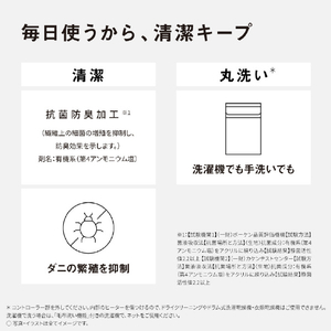 パナソニック 電気しき毛布(シングルSサイズ) ベージュ DB-U13T-C-イメージ7