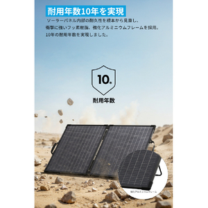 Anker Anker Solix PS100 Dual Portable Solar Panel AS310011-イメージ5