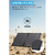 Anker Anker Solix PS100 Dual Portable Solar Panel AS310011-イメージ5