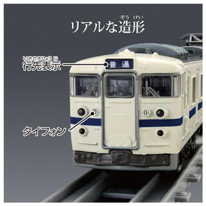 タカラトミー プラレール リアルクラス 415系近郊電車(JR東日本・白電) ホワイト PLAﾘｱﾙｸﾗｽ415ｹｲｷﾝｺｳﾃﾞﾝｼﾔ-イメージ2