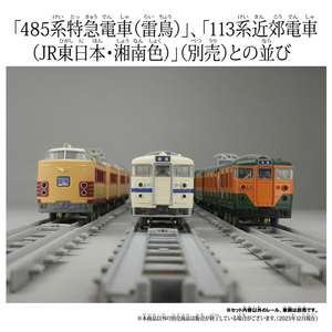 タカラトミー プラレール リアルクラス 415系近郊電車(JR東日本・白電) ホワイト PLAﾘｱﾙｸﾗｽ415ｹｲｷﾝｺｳﾃﾞﾝｼﾔ-イメージ7