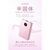エレコム 半固体モバイルバッテリー(10000mAh/35W) ピンク DE-C86-10000PN-イメージ2
