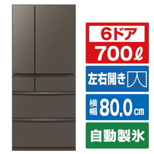 三菱 【フレンチドア】700L 6ドアノンフロン冷蔵庫 WXDシリーズ アプリ対応 WXDシリーズ グランドアンバーグレー MR-WXD70N-H-イメージ1