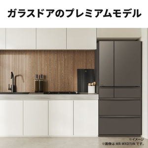 三菱 【フレンチドア】700L 6ドアノンフロン冷蔵庫 WXDシリーズ アプリ対応 WXDシリーズ グランドアンバーグレー MR-WXD70N-H-イメージ4