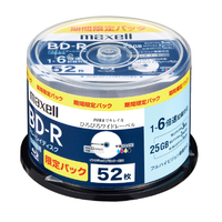 マクセル 録画用ブルーレイディスク 1～6倍速対応 52枚入 BRV25WPS52SP