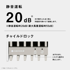 パナソニック 空気清浄機 ホワイト F-PX70C-W-イメージ17