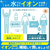 ファイン イオンドリンク 22包 FC61848-イメージ3