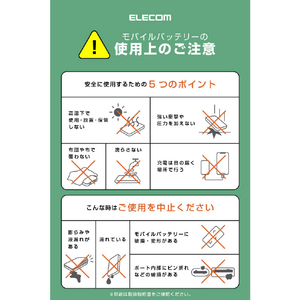 エレコム 半固体モバイルバッテリー(10000mAh/35W) ホワイト DE-C86-10000WH-イメージ13