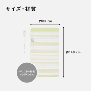 パナソニック 電気しき毛布(シングルSサイズ) グリーン DB-U13T-G-イメージ10