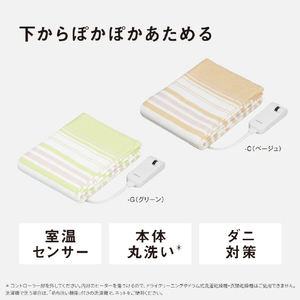 パナソニック 電気しき毛布(シングルSサイズ) グリーン DB-U13T-G-イメージ3