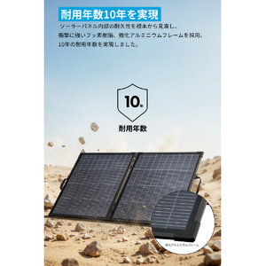Anker Anker Solix PS200 Dual Portable Solar Panel AS320011-イメージ5