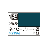GSIクレオス アクリジョン ネイビーブルー ｱｸﾘｼﾞﾖﾝN54ﾈ-ﾋﾞ-ﾌﾞﾙ-N