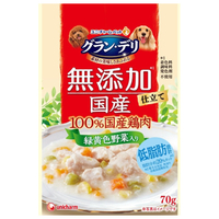 ユニ・チャームペットケア グラン・デリ 無添加仕立て 国産パウチ緑黄色野菜入り 70g ｸﾞﾗﾝﾃﾞﾘﾑﾃﾝｶﾊﾟｳﾁﾔｻｲ70G