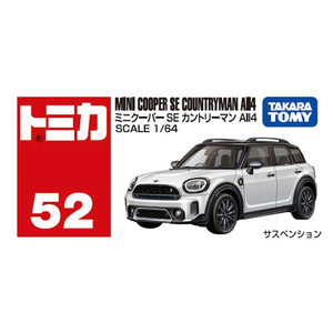 タカラトミー No．52 ミニクーパー SE カントリーマン All4 NO052ﾐﾆｸ-ﾊﾟ-SEｶﾝﾄﾘ-ﾏﾝALL4-イメージ5
