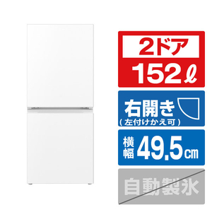 SHARP 【右開き】152L 冷蔵庫 つけかえどっちもドア e angle select フレークマットホワイト SJ-15E5-W-イメージ1