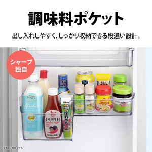 SHARP 【右開き】152L 冷蔵庫 つけかえどっちもドア e angle select フレークマットホワイト SJ-15E5-W-イメージ7