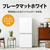 SHARP 【右開き】152L 冷蔵庫 つけかえどっちもドア e angle select フレークマットホワイト SJ-15E5-W-イメージ13