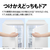 SHARP 【右開き】152L 冷蔵庫 つけかえどっちもドア e angle select フレークマットホワイト SJ-15E5-W-イメージ6