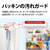SHARP 【右開き】152L 冷蔵庫 つけかえどっちもドア e angle select フレークマットホワイト SJ-15E5-W-イメージ9
