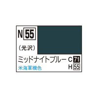 GSIクレオス アクリジョン ミッドナイトブルー ｱｸﾘｼﾞﾖﾝN55ﾐﾂﾄﾞﾅｲﾄﾌﾞﾙ-N