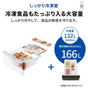 三菱 【フレンチドア】608L 6ドアノンフロン冷蔵庫 WZシリーズ 中だけひろびろ大容量 WZシリーズ グランドアンバーグレー MR-WZ61N-H-イメージ17