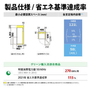 SHARP 【右開き】179L 冷蔵庫 つけかえどっちもドア e angle select フレークマットホワイト SJ-18E5-W-イメージ5