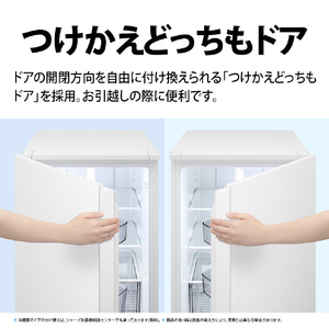 SHARP 【右開き】179L 冷蔵庫 つけかえどっちもドア e angle select フレークマットホワイト SJ-18E5-W-イメージ6