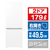 SHARP 【右開き】179L 冷蔵庫 つけかえどっちもドア e angle select フレークマットホワイト SJ-18E5-W-イメージ1