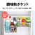 SHARP 【右開き】179L 冷蔵庫 つけかえどっちもドア e angle select フレークマットホワイト SJ-18E5-W-イメージ7