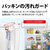 SHARP 【右開き】179L 冷蔵庫 つけかえどっちもドア e angle select フレークマットホワイト SJ-18E5-W-イメージ9
