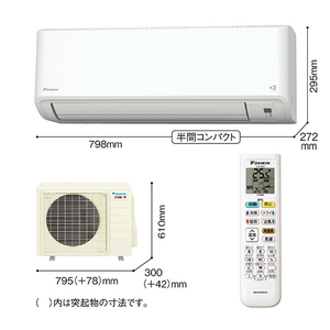 ダイキン 「工事代金別」 18畳 フィルター自動清掃 エアコン スゴ暖（暖房強化） HXシリーズ S566ATHP-WS-イメージ4